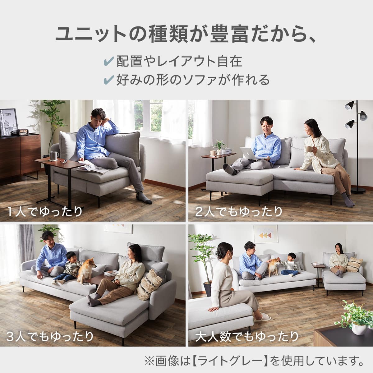 傷・汚れに強い 広い座面のゆったり 3人掛けソファ + シェーズセット