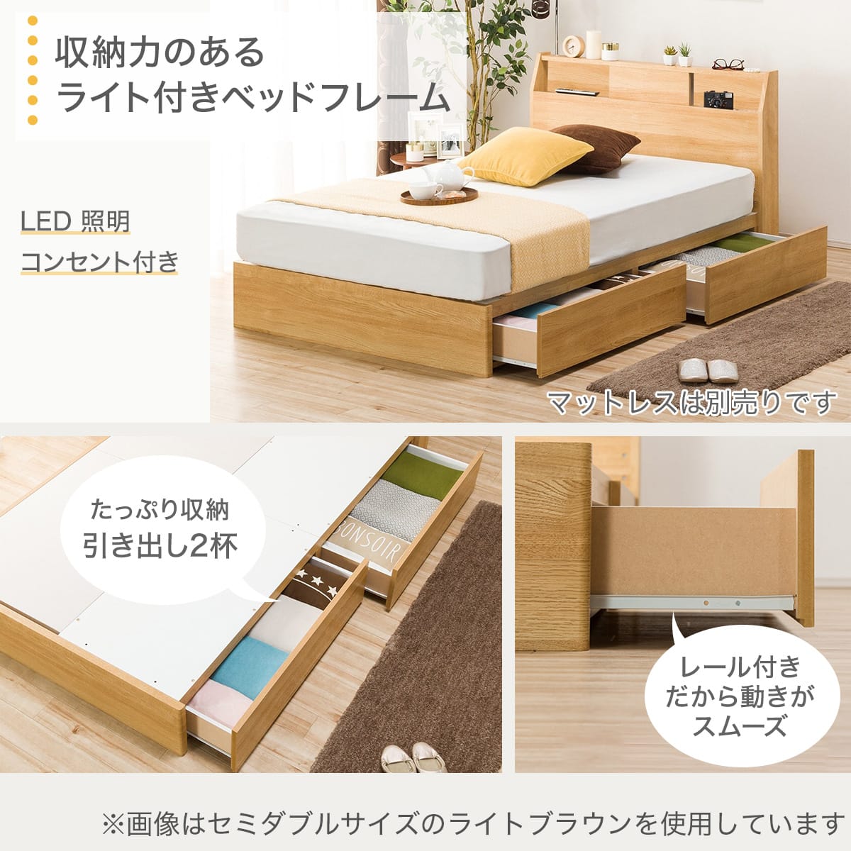 シングルベッドフレーム (アザン3 浅型/WW) | ニトリネット【公式