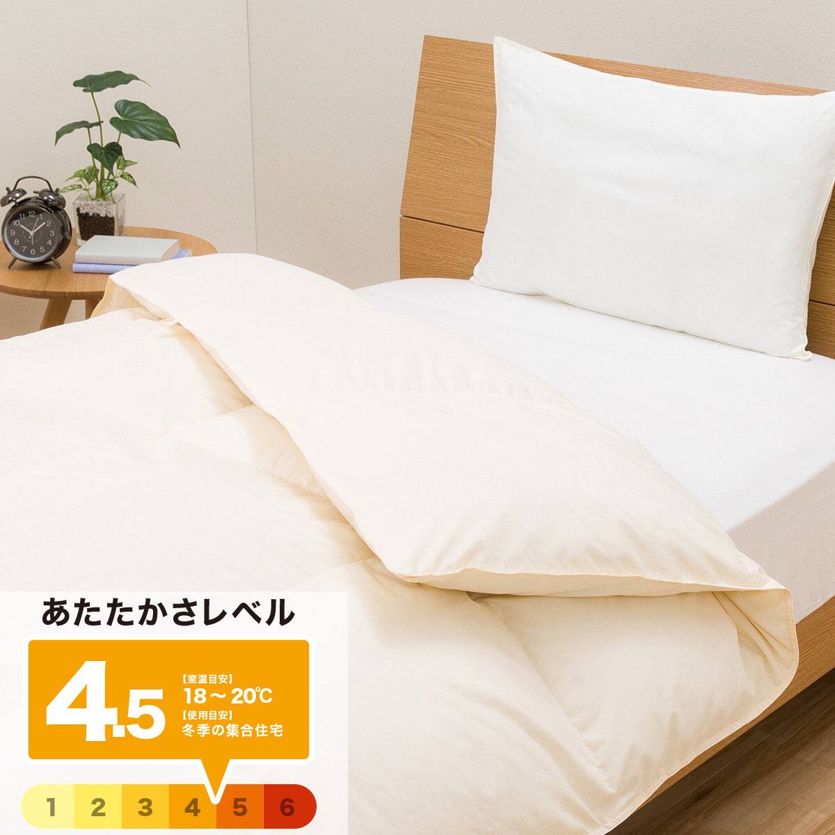 日本製】ホワイトダックダウン70% 羽毛布団(ムーンシャンテン クイーン