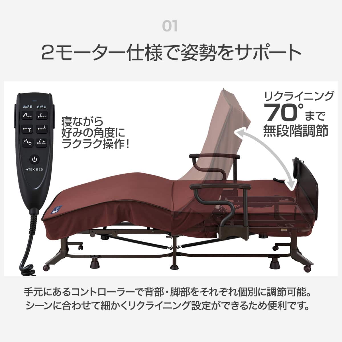 非課税】シングル収納式電動リクライニングベッド(AX-BE723) | ニトリ