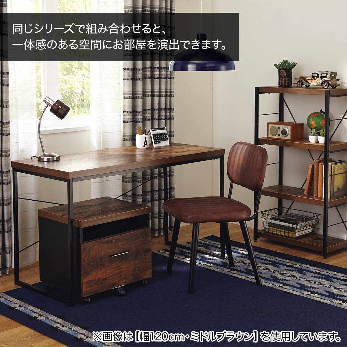 デスク(ステインSN01-120 DGY) | ニトリネット【公式】 家具