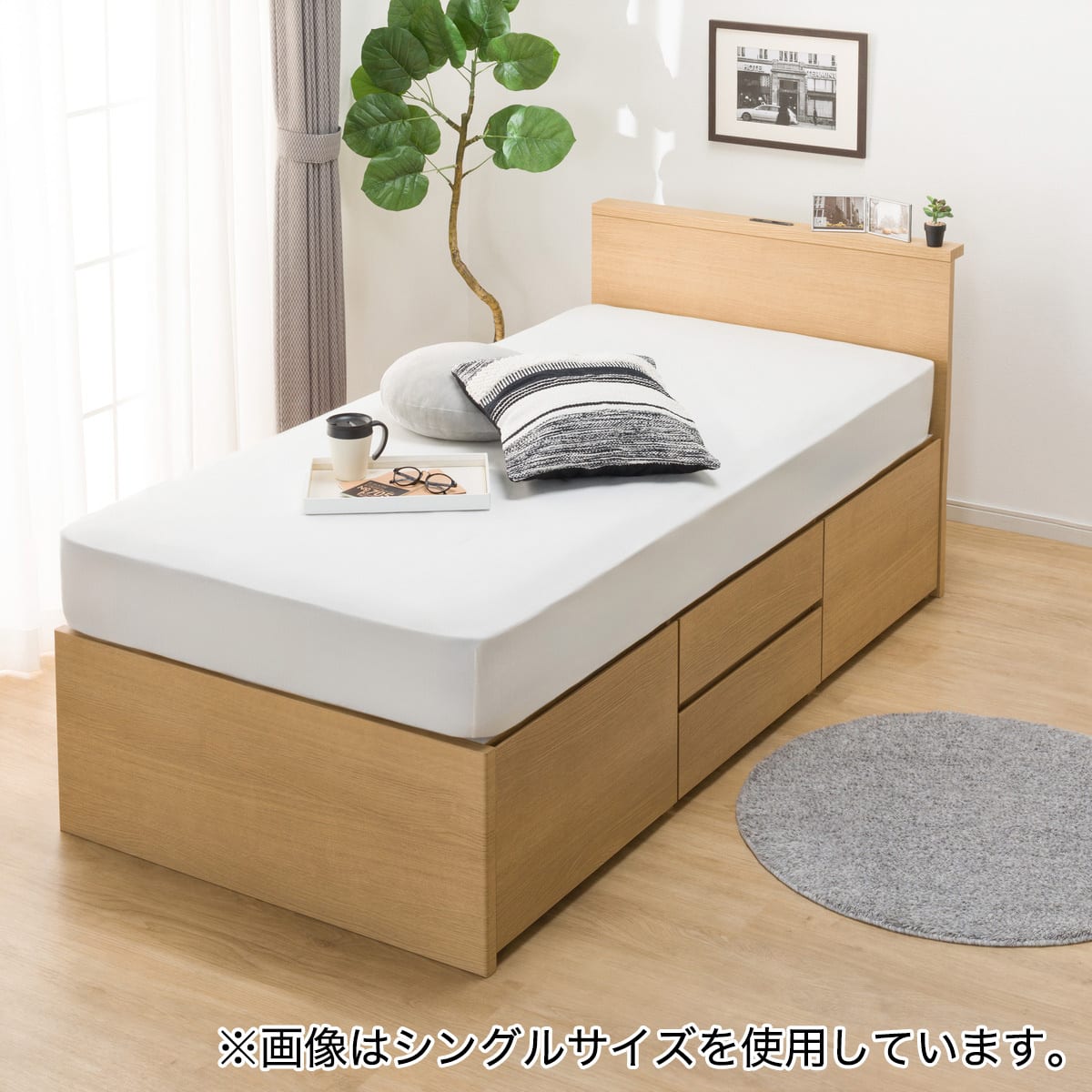すのこセミダブル棚・コンセント付きチェストベッドフレーム(N-ジオT