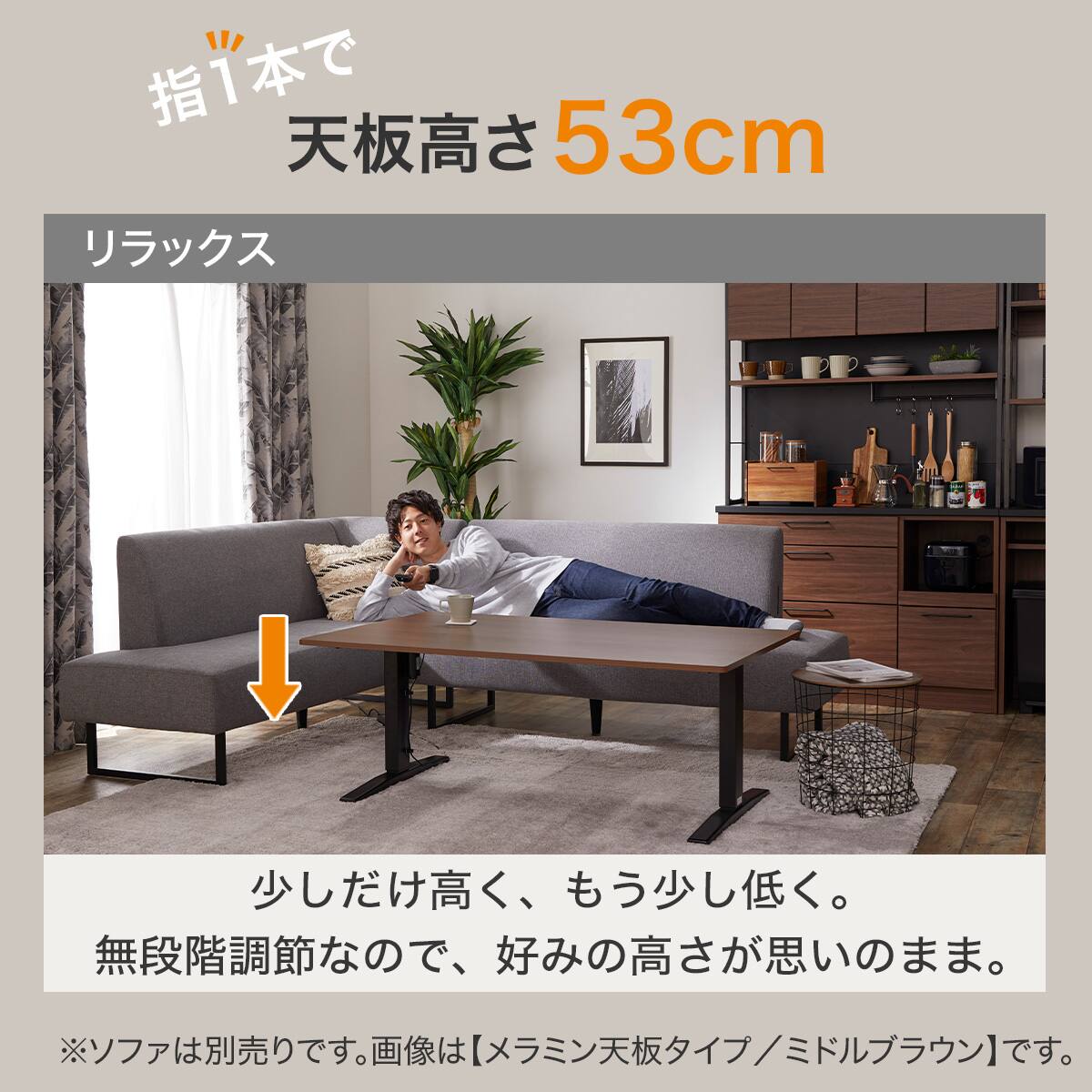 電動昇降ダイニングテーブル(JT341 135 LBR) | ニトリネット【公式