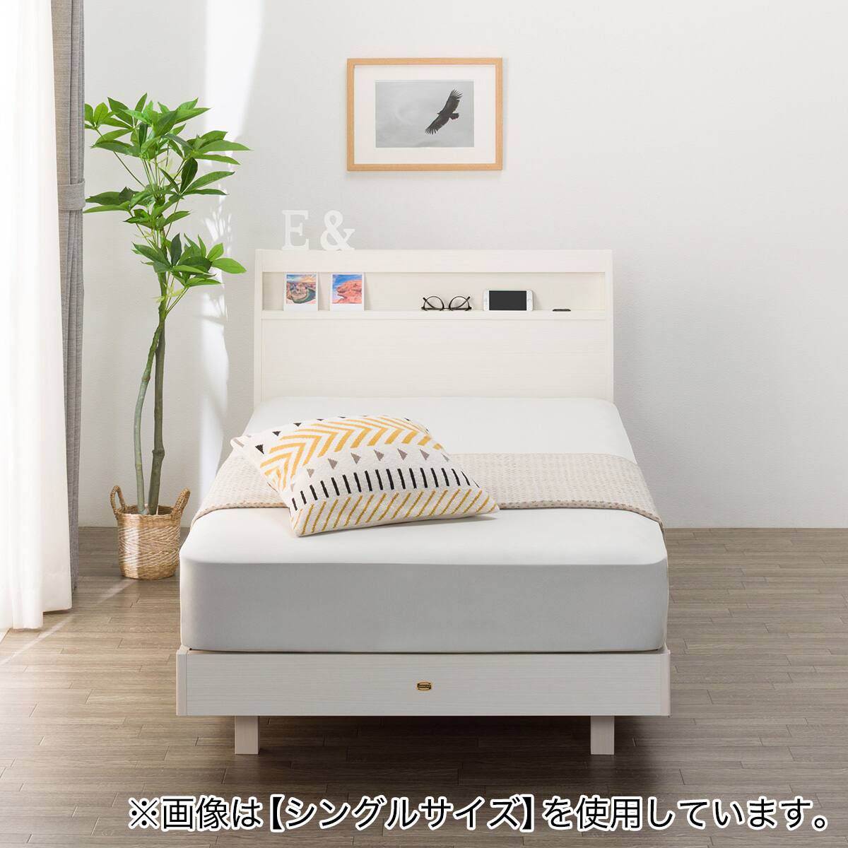 ワイドダブルベッドフレーム(シエラスリムシェルフST/WW) | ニトリ