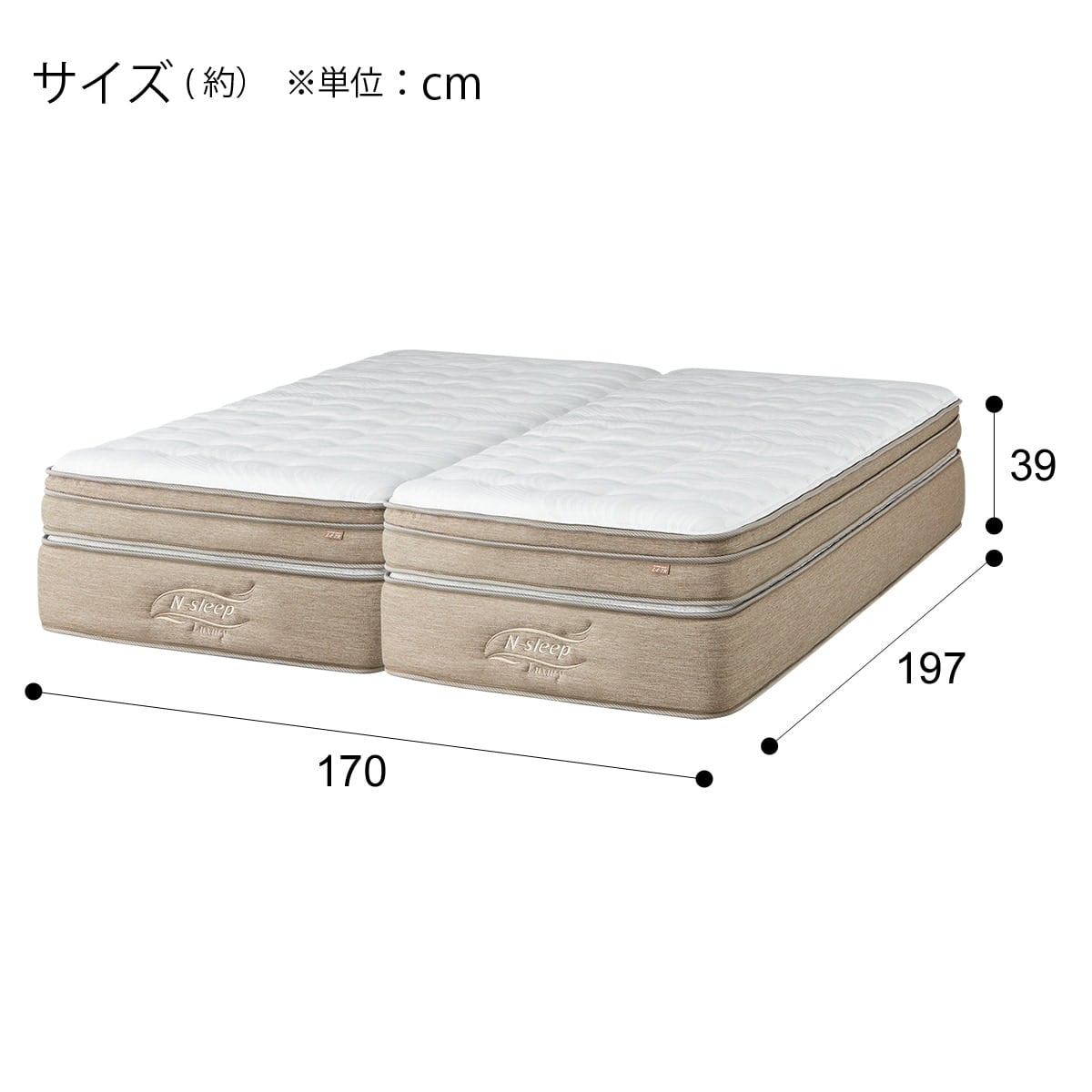 クイーンマットレス(Nスリープ ラグジュアリーL4-CC) | ニトリネット