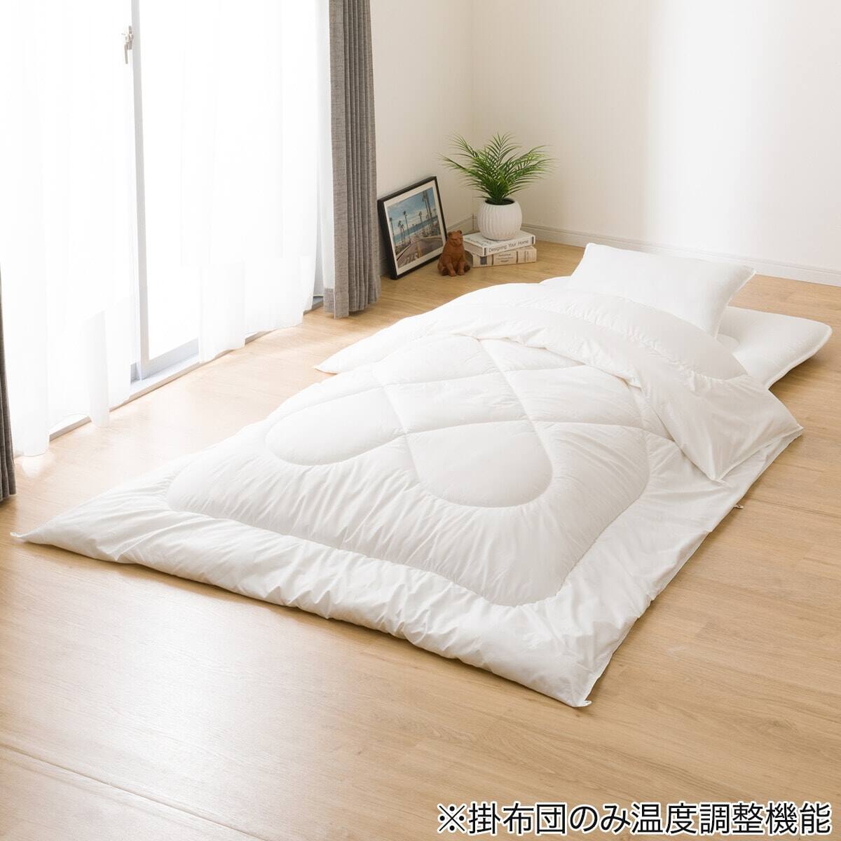 カバー付き 温度調整掛け布団 布団セット 6点 (S2305 シングル グレー