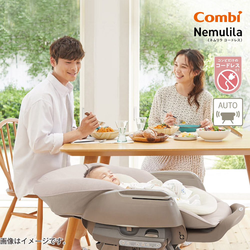 ハイローチェア：コンビ（レンタル） – ベビー用品レンタル