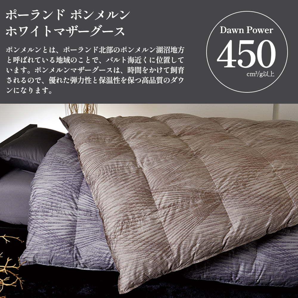 昭和西川 100年羽毛］羽毛合掛けふとん 日本製ポーランド産ポンメルン