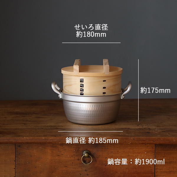 鍋付和せいろ1段 18cm / 山一 | TOKILABOトキラボ