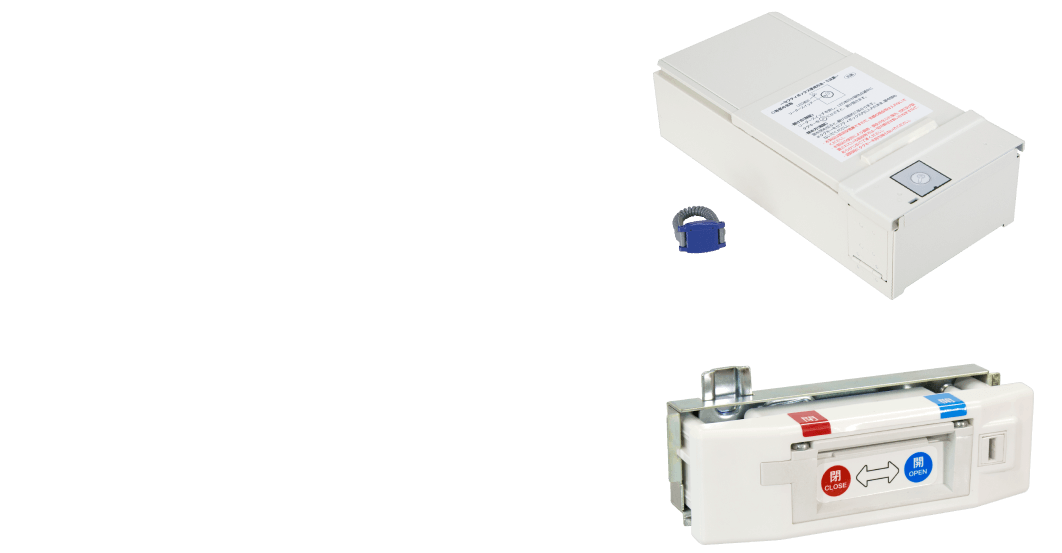 セフティボックス｜日晴金属株式会社