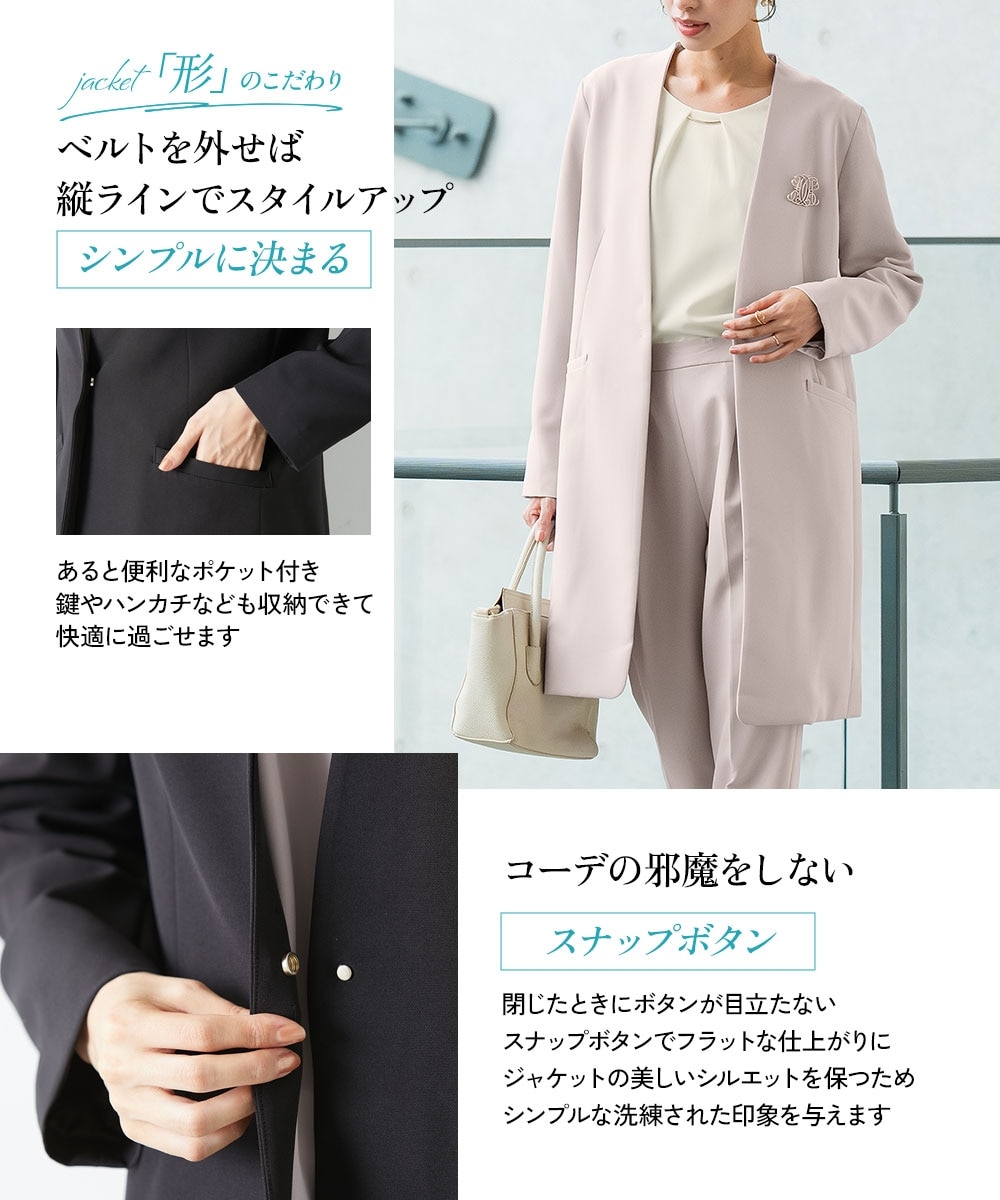 入学式・卒業式・フォーマル】〔Callarus〕ロングジャケットストレッチ