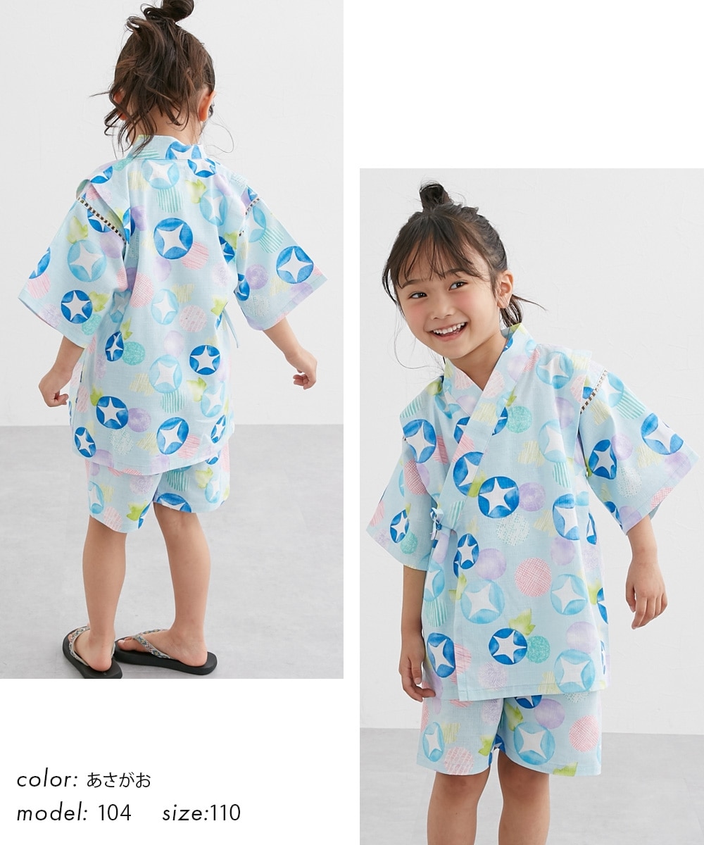 甚平スーツ（男の子・女の子) 通販【ニッセン】