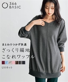 2026年】チュニック 人気ランキング 通販【ニッセン】 - レディース