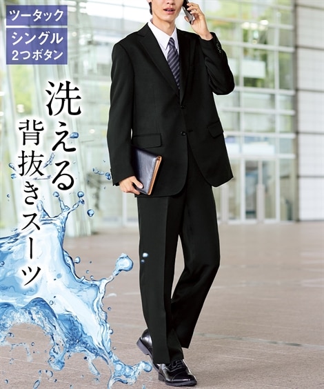大きいサイズ AB7：身長180/W90 SALE 通販【ニッセン公式】