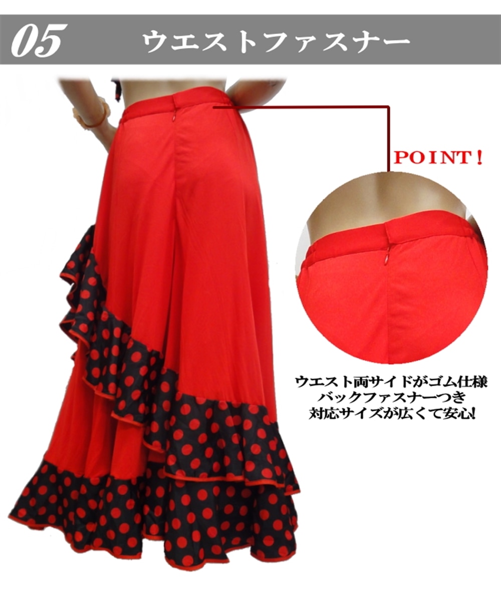 ミカドレス ダンス専門店】フラメンコ スカート ファルダ 2段フリル