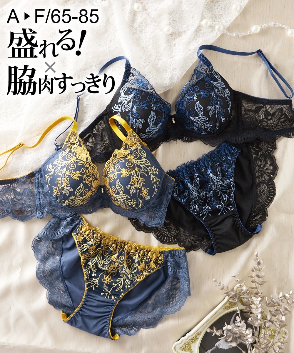 脇高ビビットフラワーブラジャーショーツセット 通販【ニッセン】