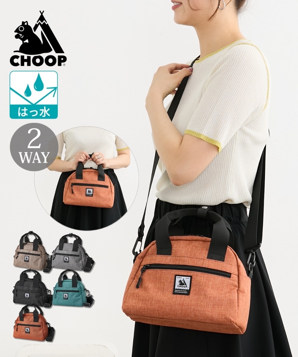 CHOOP(シュープ）ラウンドはっ水2WAYショルダーバッグ 通販【ニッセン】