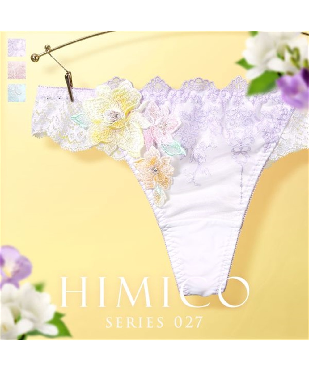 ヒミコ 027シリーズ ショーツ Tバック ソング タンガ M L ランジェリー