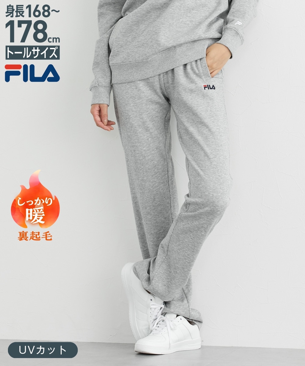 FILA 高身長 裏起毛スウェットパンツ（UVカット）（同素材