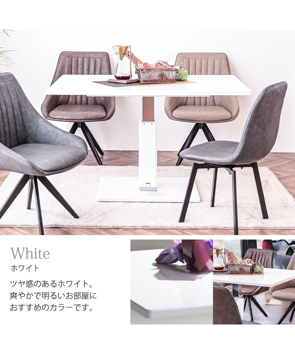 昇降式ダイニングテーブル｜センターレッグ・無段階昇降・ペダル式