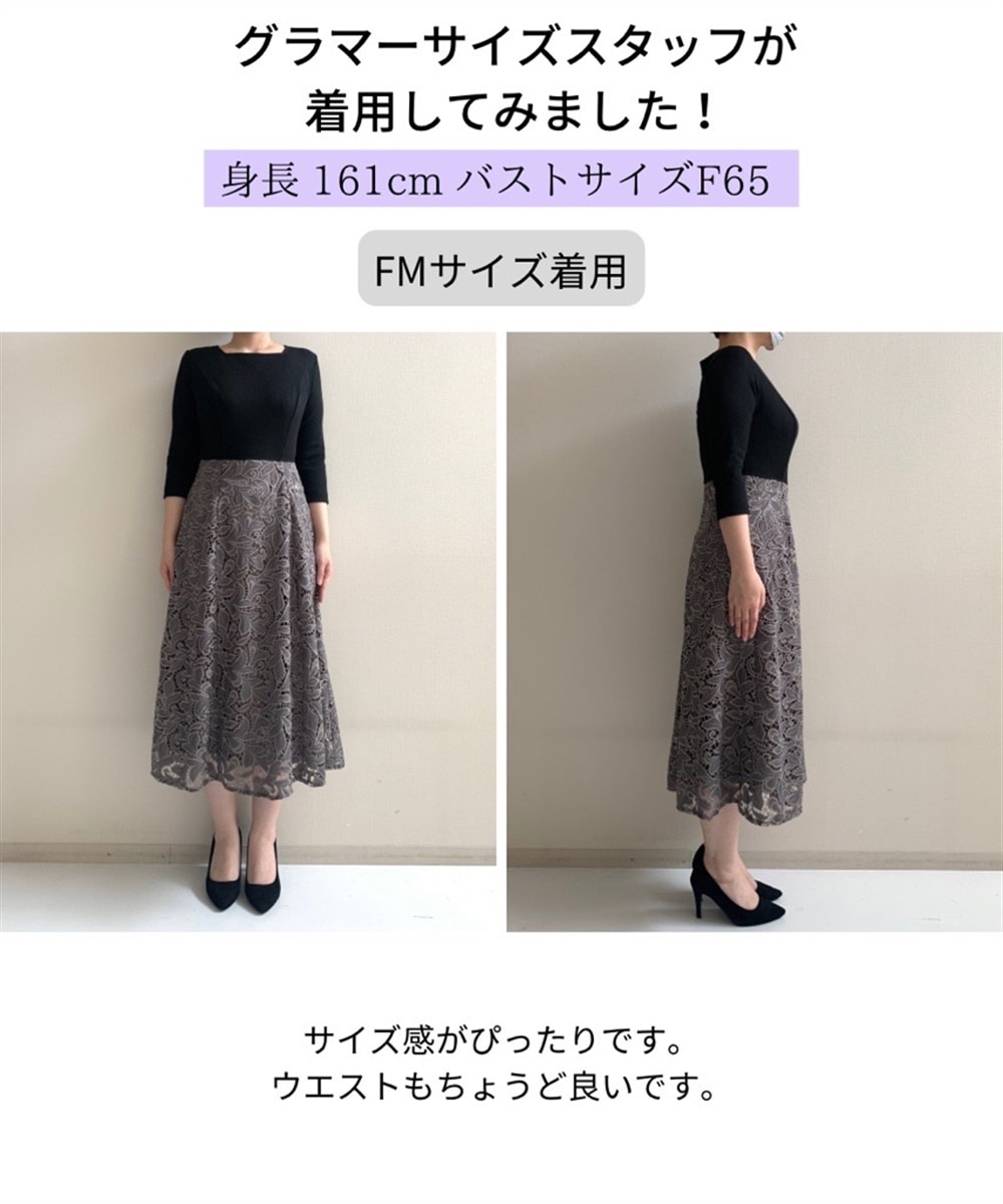 大きい胸専用】洗える7分袖レース切り替えドッキングワンピース 通販