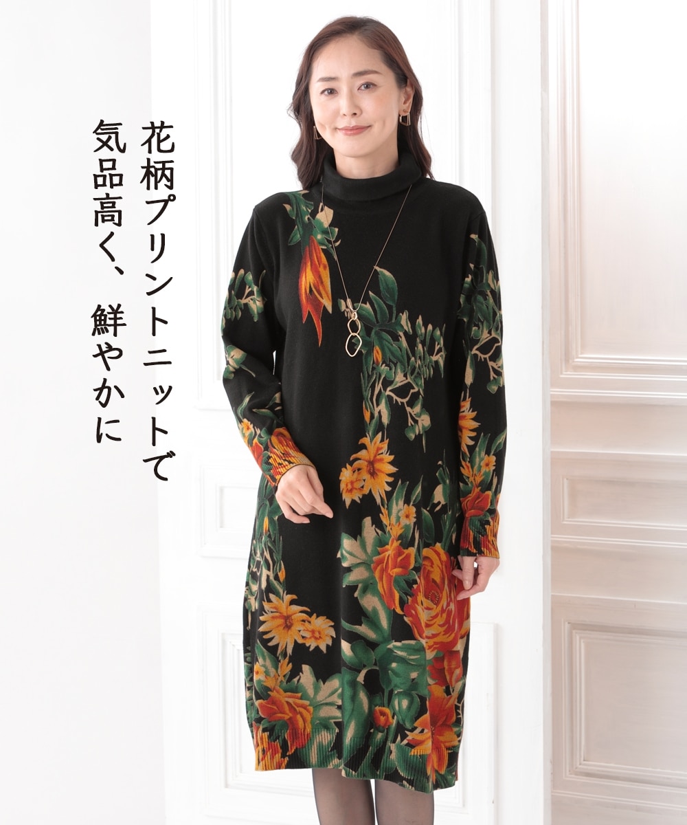 花柄プリントニットワンピース【アトランダム】 通販【ニッセン】
