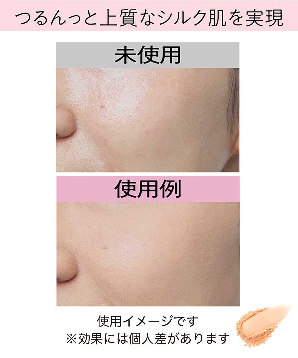 エクスボーテ ビジョンファンデーション シルク＜レフィル・SPF18 PA++