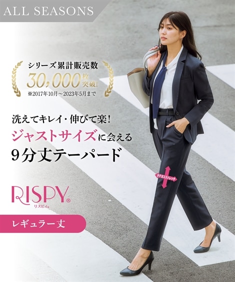 17号 大きいサイズ パンツスーツ 通販【ニッセン公式】