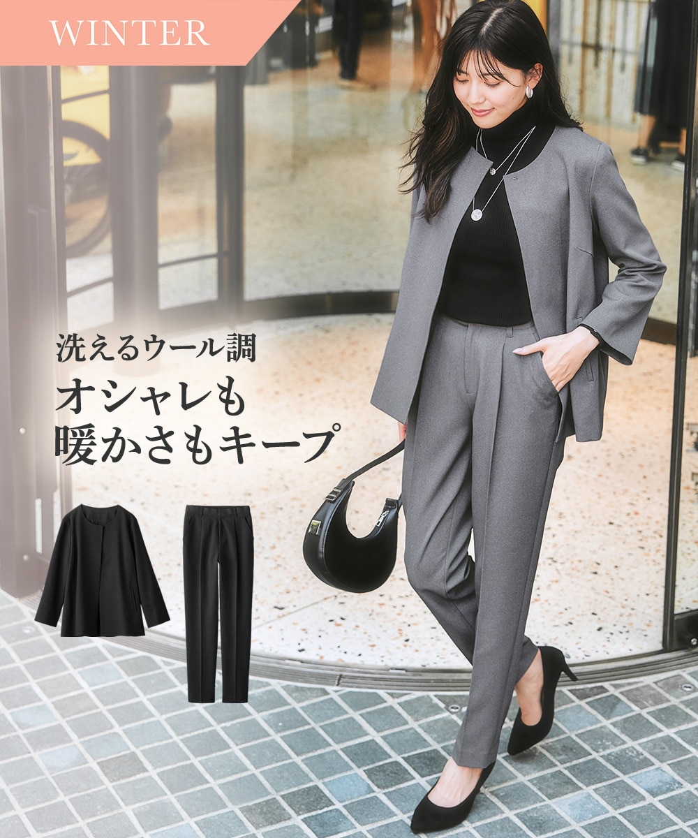 レディーススーツ】ノーカラージャケットパンツスーツ（ジャケット+