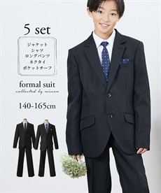 卒業】フォーマルスーツ5点セット（二つボタンジャケット+シャツ+