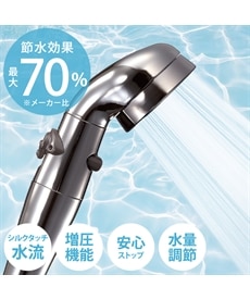 ナノフェミラス・ライトプラス＜シャワーヘッド＞ 通販【ニッセン】