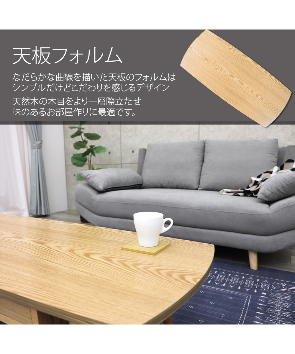 木目が美しい天然木突板の引き出し付きテーブル（スクエア） 通販