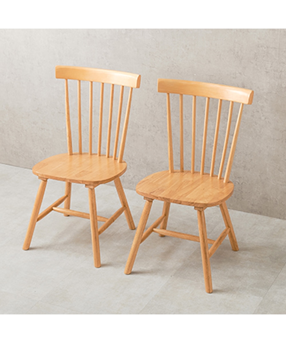 天然木 カフェ風 ダイニングチェア 2脚セット コムバック 通販【ニッセン】