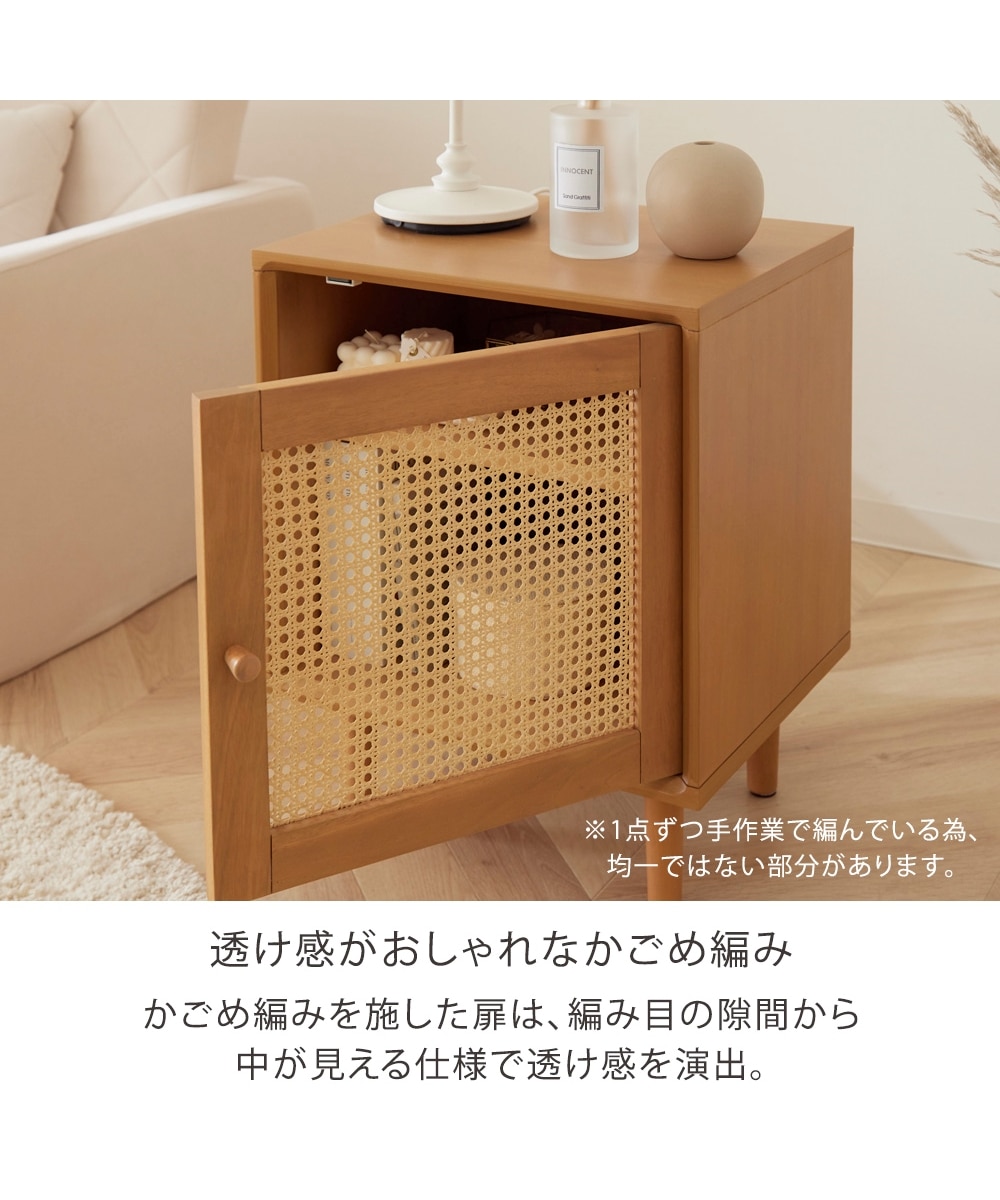 ラタン調サイドテーブル 天然木 通販【ニッセン】
