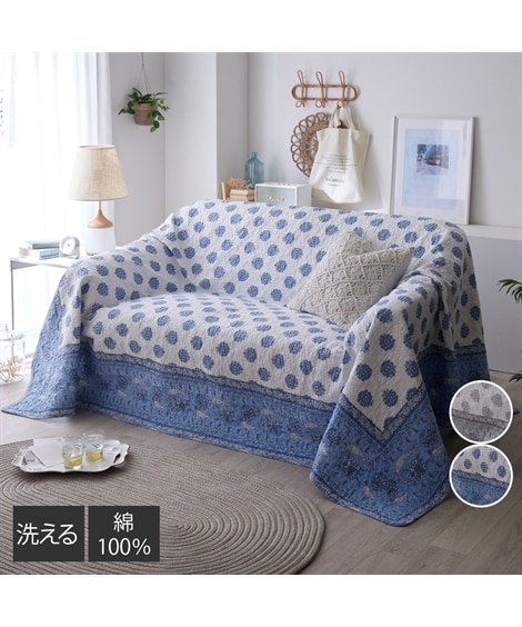 マルチカバー 通販【ニッセン公式】