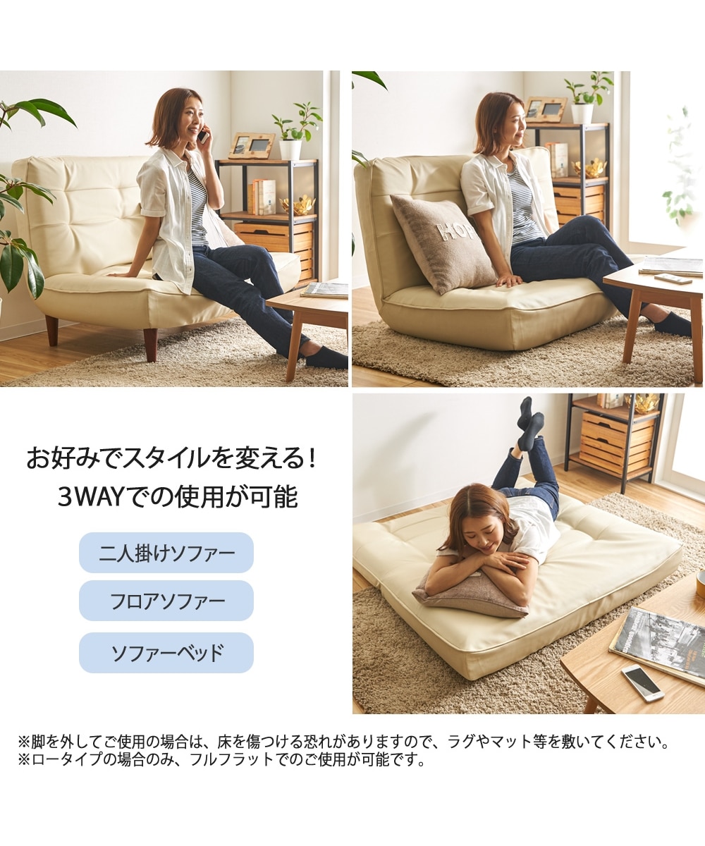 2人掛け]ソファ｜リクライニング ハイバック 合皮 日本製 通販【ニッセン】