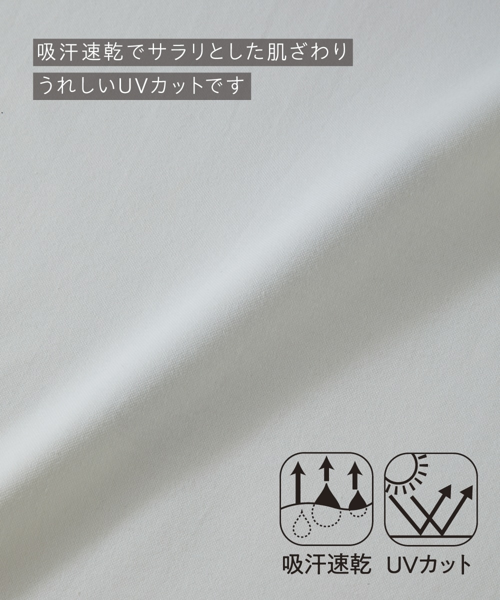 オーバーサイズタンクトップ【大きいサイズ有】 吸汗速乾・UVカット