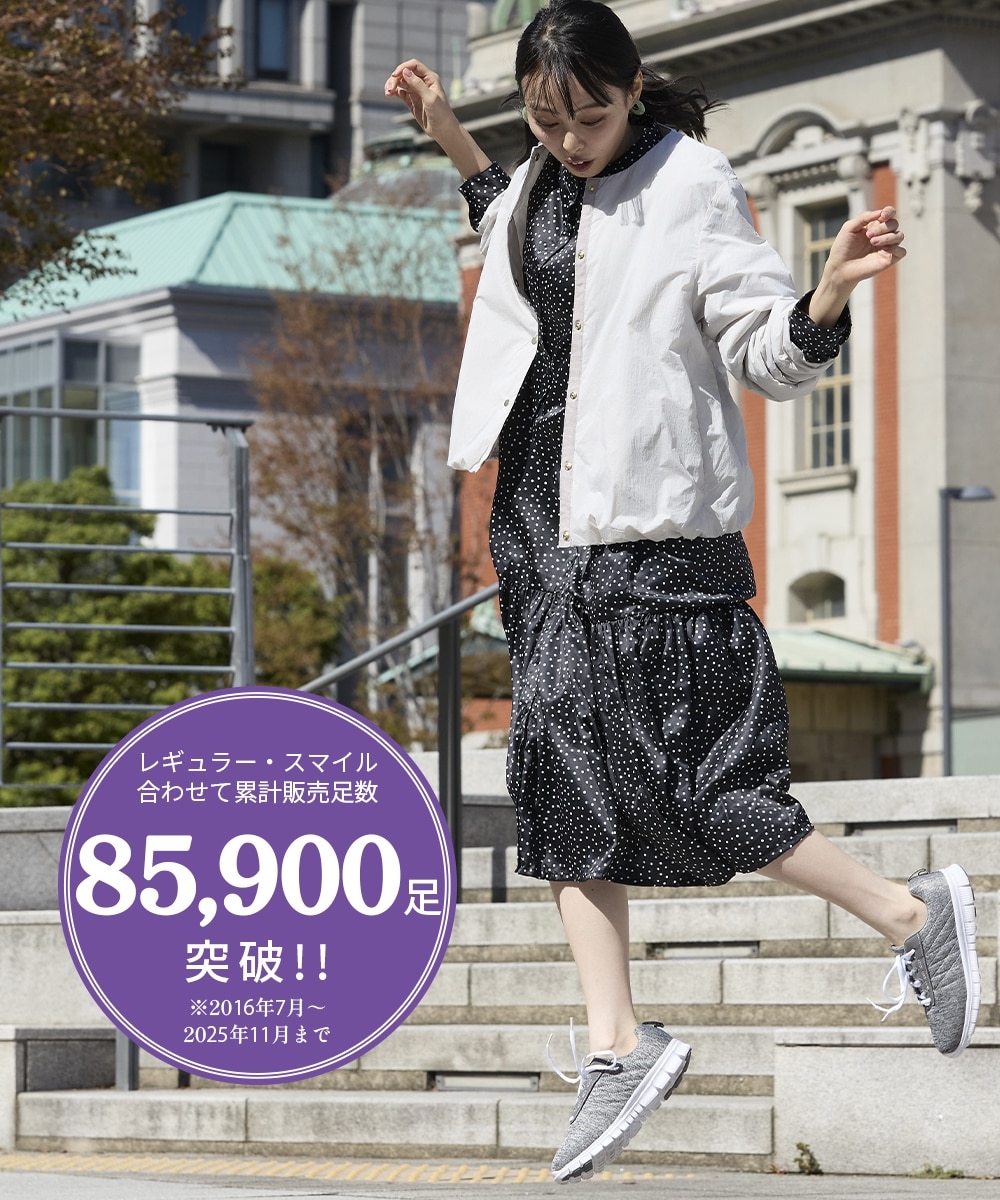 ゆったり幅広】超軽量スポーティースニーカー（ワイズ4E） 通販