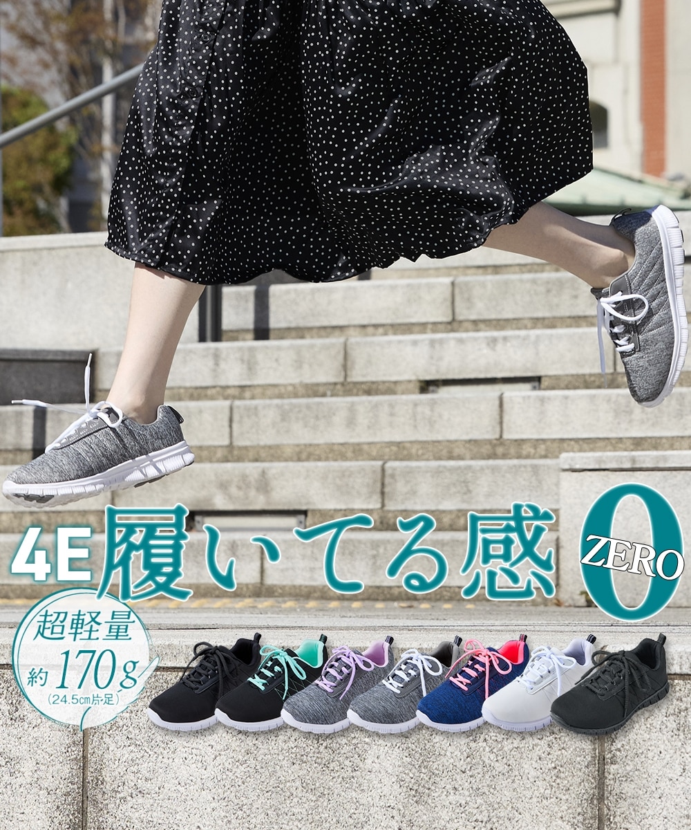ゆったり幅広】超軽量スポーティースニーカー（ワイズ4E） 通販