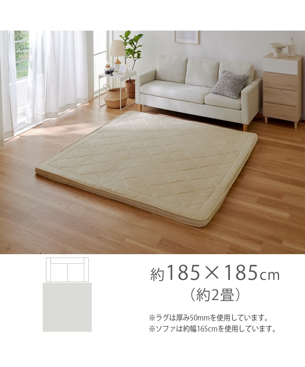 極厚ラグ（防音・防ダニ・抗菌防臭）｜ウレタン入・5層構造・厚みが
