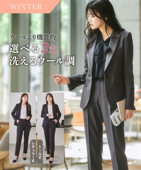 ストライプ レディース パンツスーツ 通販【ニッセン公式】