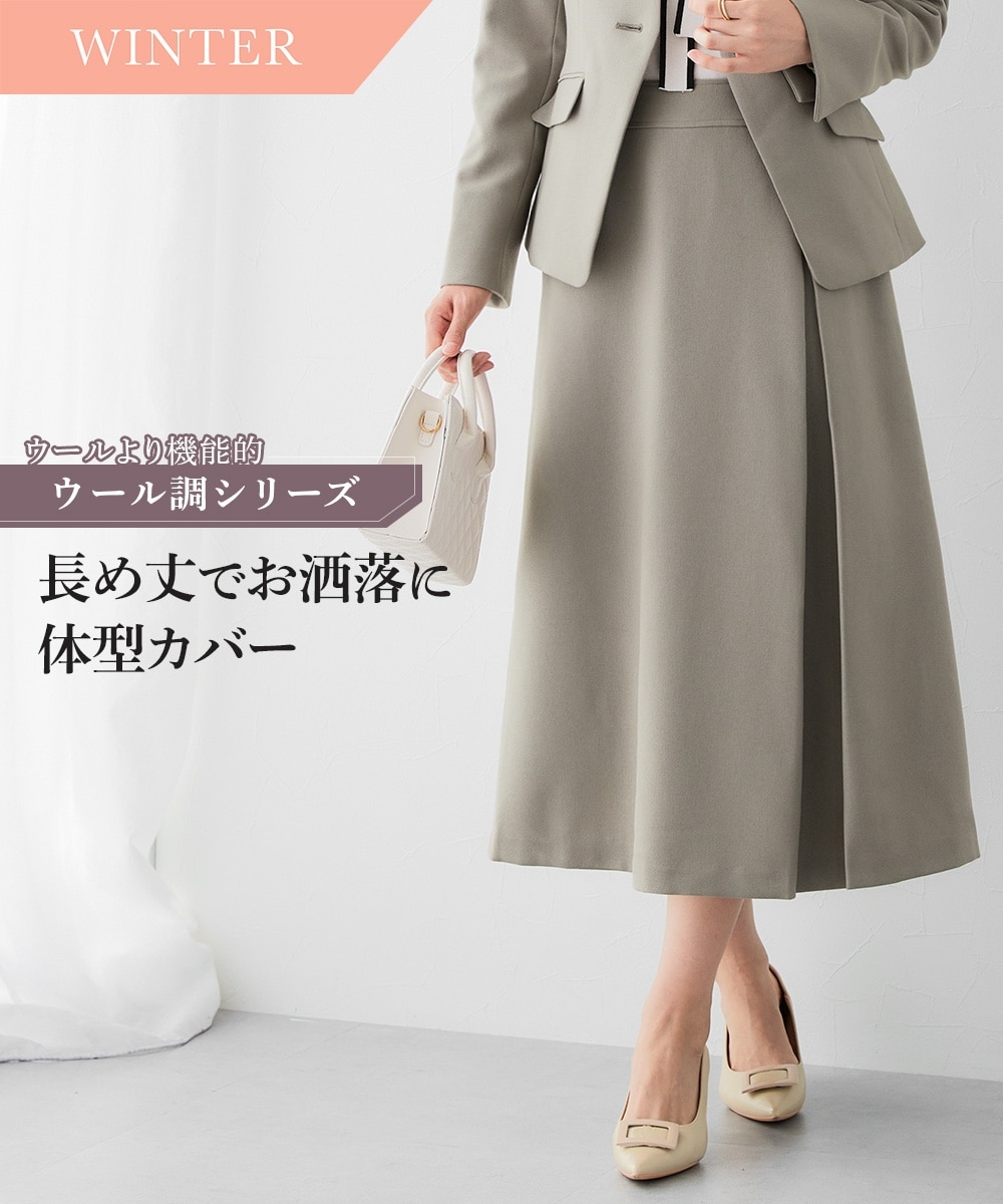 レディーススーツ】洗えるウール調ストレッチセットアップシリーズ