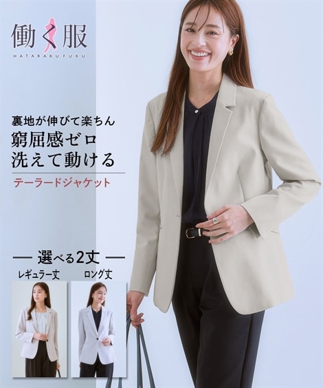 洗えるストレッチダブルクロステーラードジャケット（ストレッチ・しわ