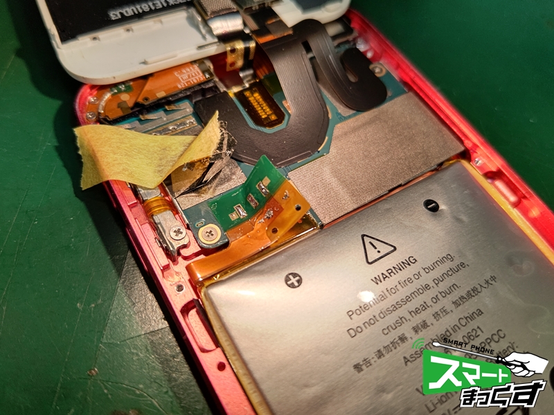 iPod touch (第5世代) バッテリー交換修理 【即日対応】 -滋賀- 東京