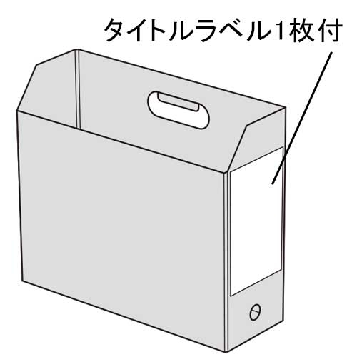 スマートオフィス】アドワンボックスF AD-2651-50 イエロー セキセイ