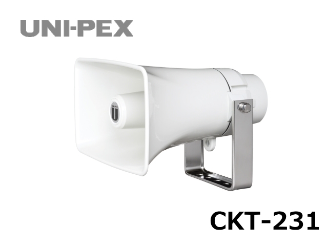 CKT-231】UNI-PEX コンビネーションスピーカー 10W｜サウンドショップ