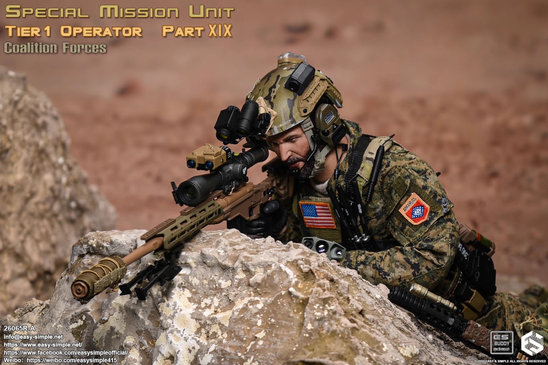 フィギュア専門店 -ソダチトイズ / Easy&Simple Special Mission Unit