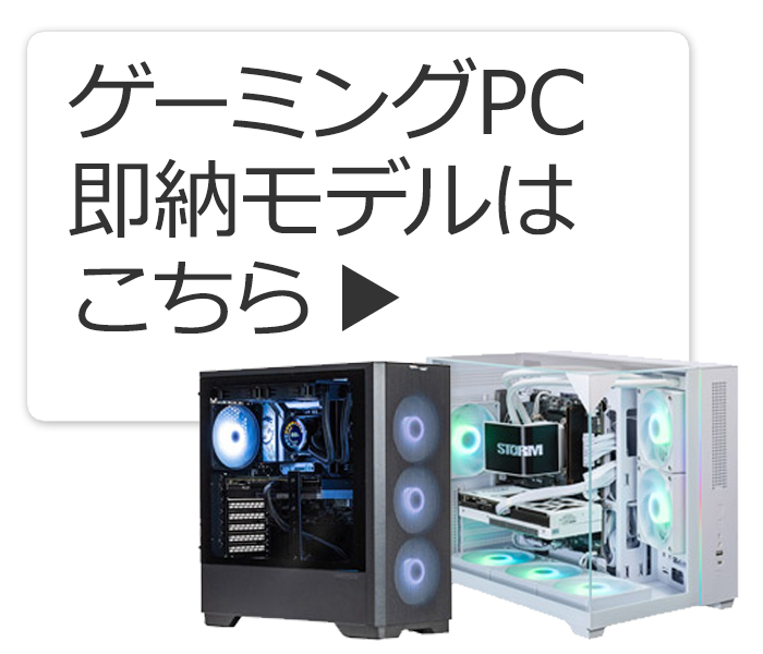ゲーミングデスクトップパソコン ホワイト GK-98X3D58 ［RTX 5080