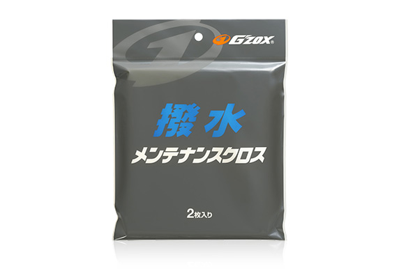 G'ZOX 撥水メンテナンスクロス2枚入り｜ボディ用 用品｜業務用品