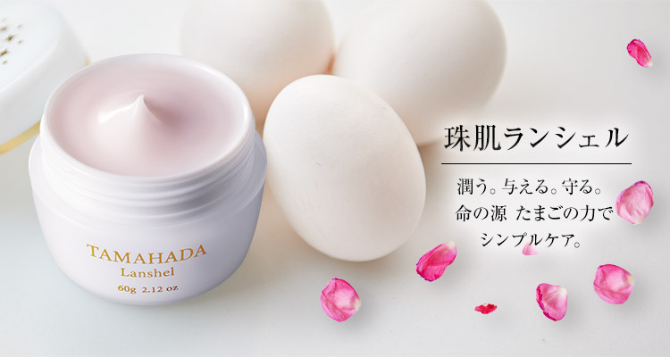 超お得セット☆珠肌シシオール×2 プレミアムマスク×2 珠肌のうみつ